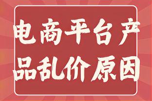 多特欧冠客战马竞大名单：罗伊斯、桑乔、胡梅尔斯在列